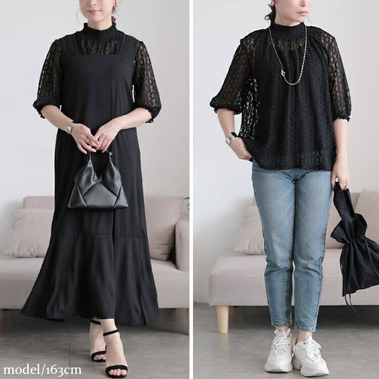 大きいサイズ レディース ストレッチレースハイネックプルオーバー　maru-30156 【メール便可】