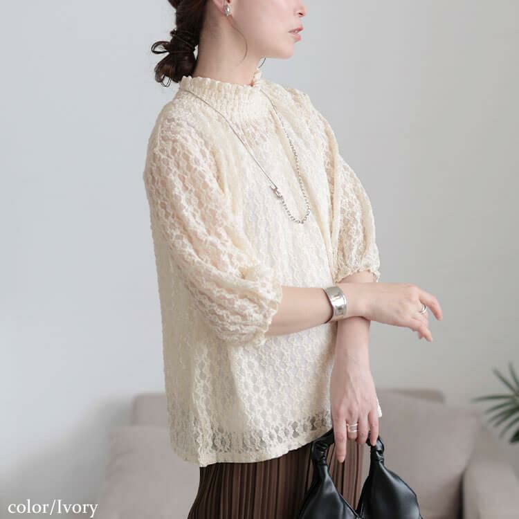 大きいサイズ レディース ストレッチレースハイネックプルオーバー