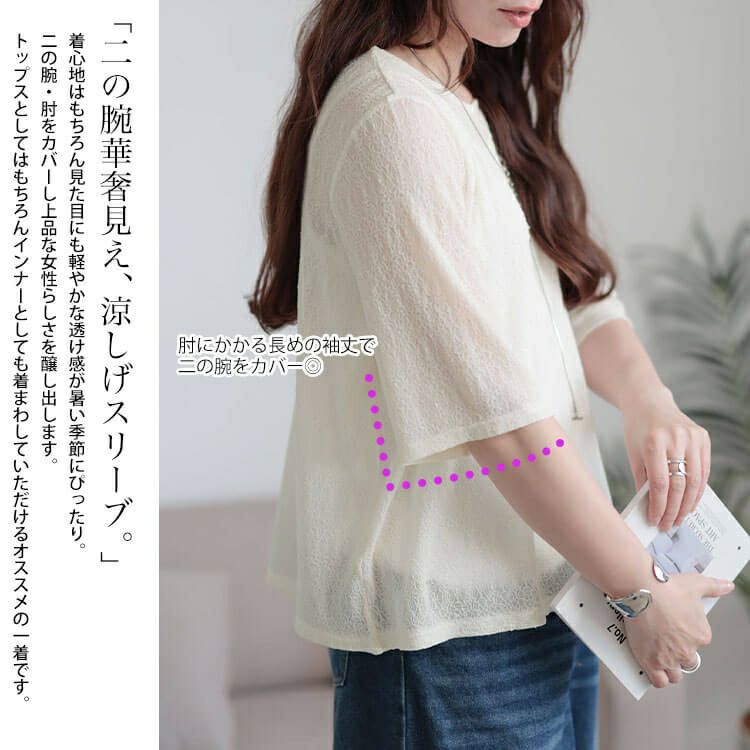 大きいサイズ レディース ストレッチレースクルーネックプルオーバー　maru-30155 【メール便可】