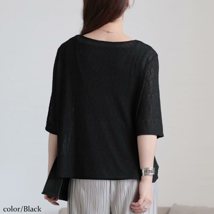 大きいサイズ レディース ストレッチレースクルーネックプルオーバー　maru-30155 【メール便可】 ブラック