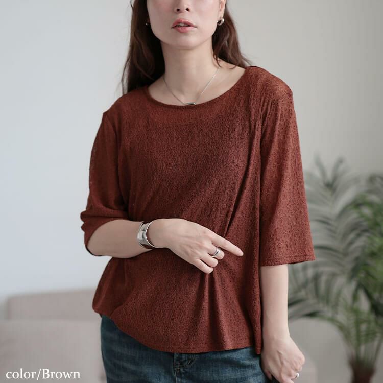 大きいサイズ レディース ストレッチレースクルーネックプルオーバー　maru-30155 【メール便可】 ブラウン