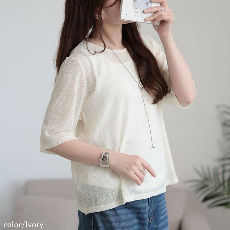 大きいサイズ レディース ストレッチレースクルーネックプルオーバー　maru-30155 【メール便可】 アイボリー