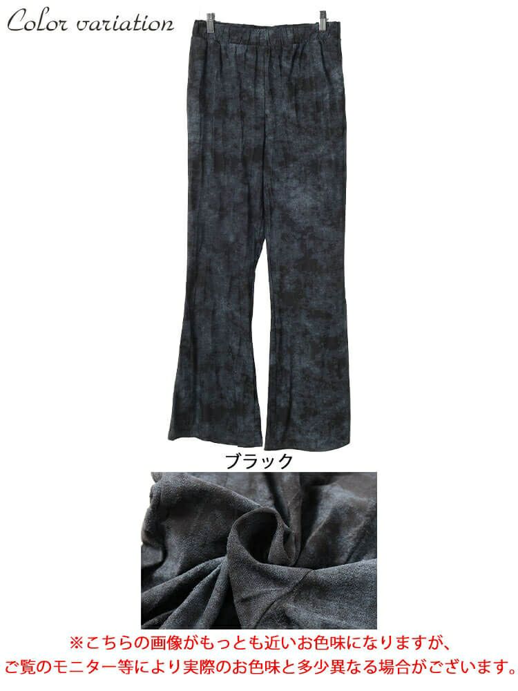 大きいサイズ レディース ムラ染クラッシュ加工フレアパンツ　maru-30154 【メール便可】
