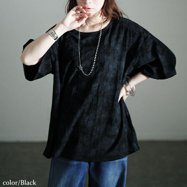 大きいサイズ レディース ムラ染めクラッシュ加工BIGTシャツ maru