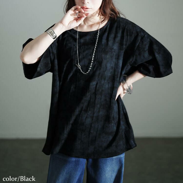 大きいサイズ レディース ムラ染めクラッシュ加工BIGTシャツ　maru-30153 【メール便可】 ブラック
