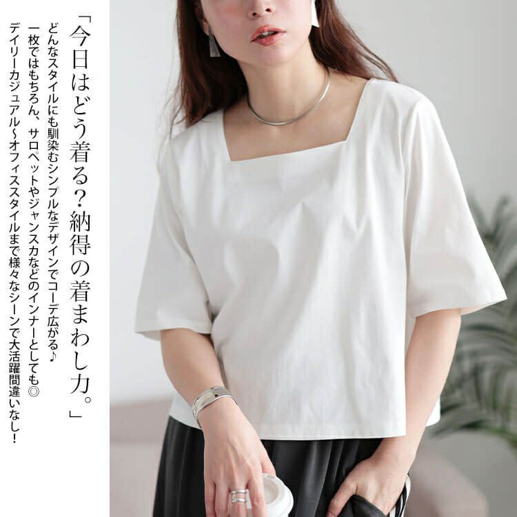 大きいサイズ レディース クロップド丈ワイドスクエアネックTシャツ　maru-30152 【メール便可】