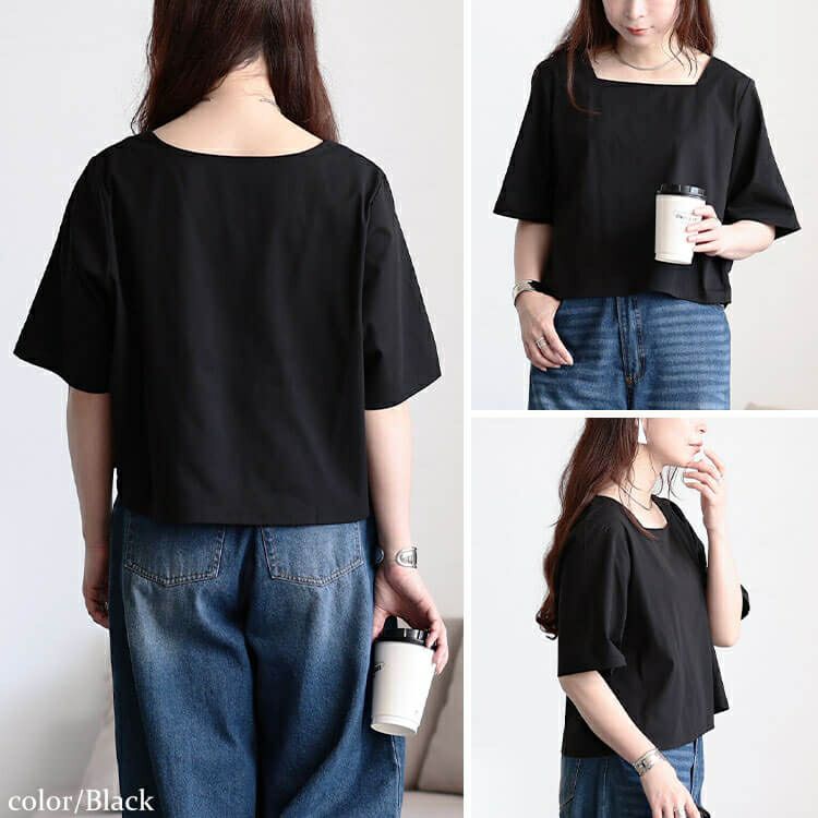 大きいサイズ レディース クロップド丈ワイドスクエアネックTシャツ　maru-30152 【メール便可】