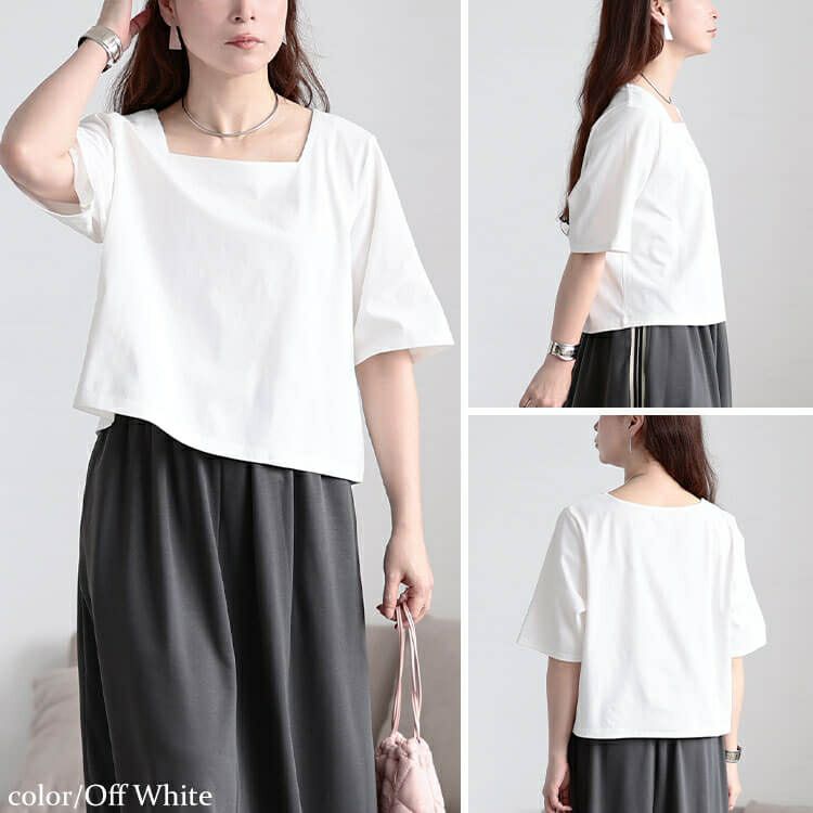 大きいサイズ レディース クロップド丈ワイドスクエアネックTシャツ　maru-30152 【メール便可】