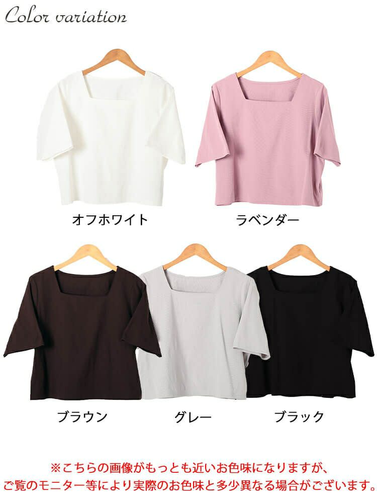 大きいサイズ レディース クロップド丈ワイドスクエアネックTシャツ　maru-30152 【メール便可】