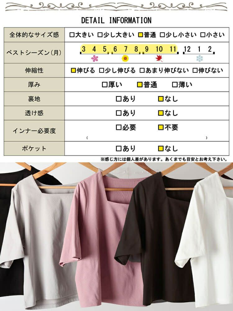 大きいサイズ レディース クロップド丈ワイドスクエアネックTシャツ　maru-30152 【メール便可】