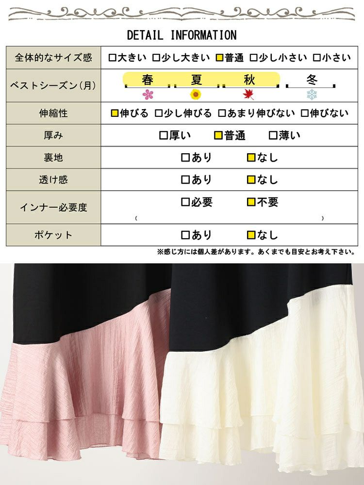 大きいサイズ レディース 異素材ドッキングロングワンピース　goldy-1706