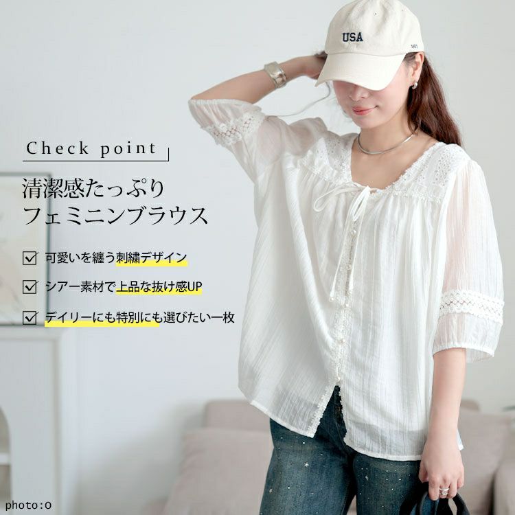 大きいサイズ レディース 刺繍レースリボンブラウス　goldy-1705【メール便可】