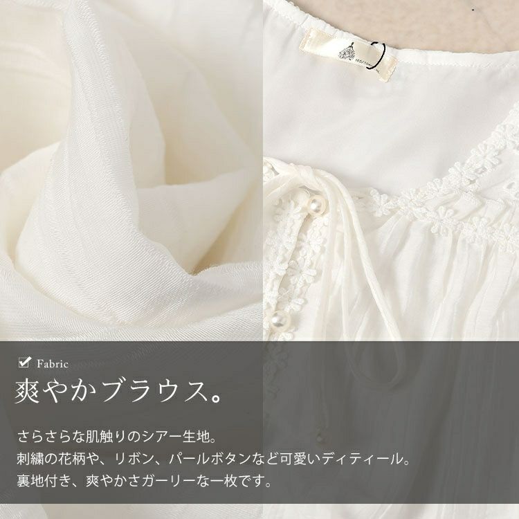 大きいサイズ レディース 刺繍レースリボンブラウス　goldy-1705【メール便可】