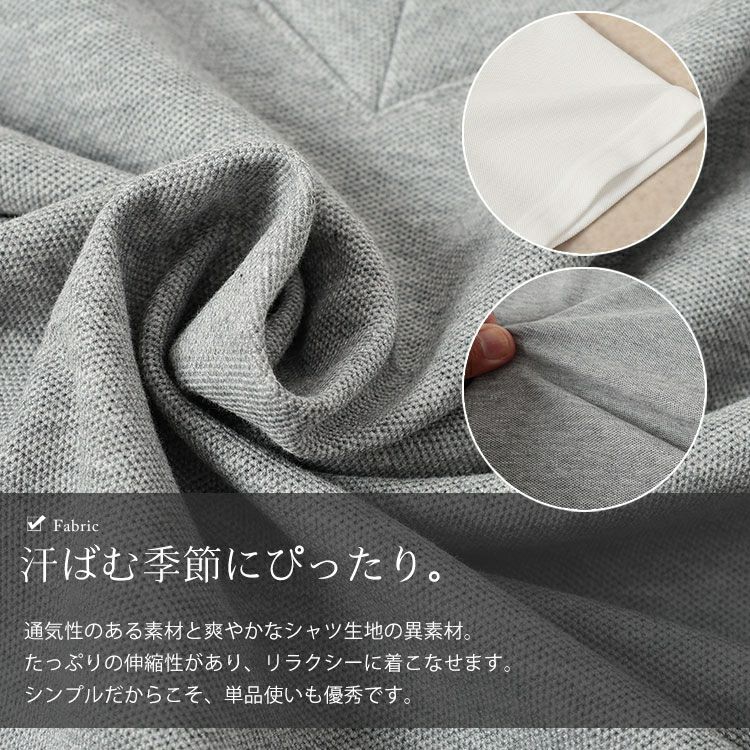 大きいサイズ レディース フェイクレイヤードTシャツ＆スウェットスカートセット　goldy-1704