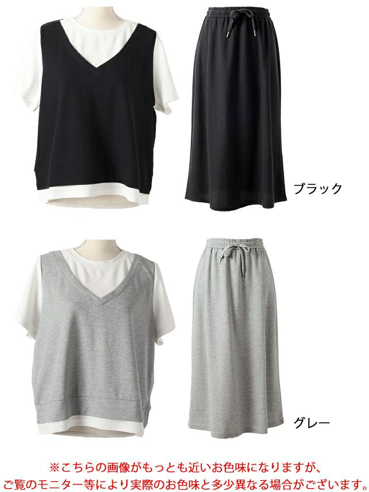 大きいサイズ レディース フェイクレイヤードTシャツ＆スウェットスカートセット　goldy-1704