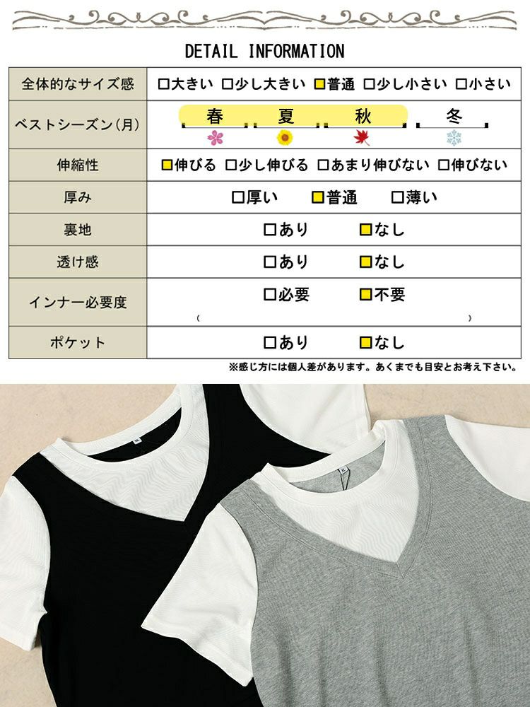 大きいサイズ レディース フェイクレイヤードTシャツ＆スウェットスカートセット　goldy-1704