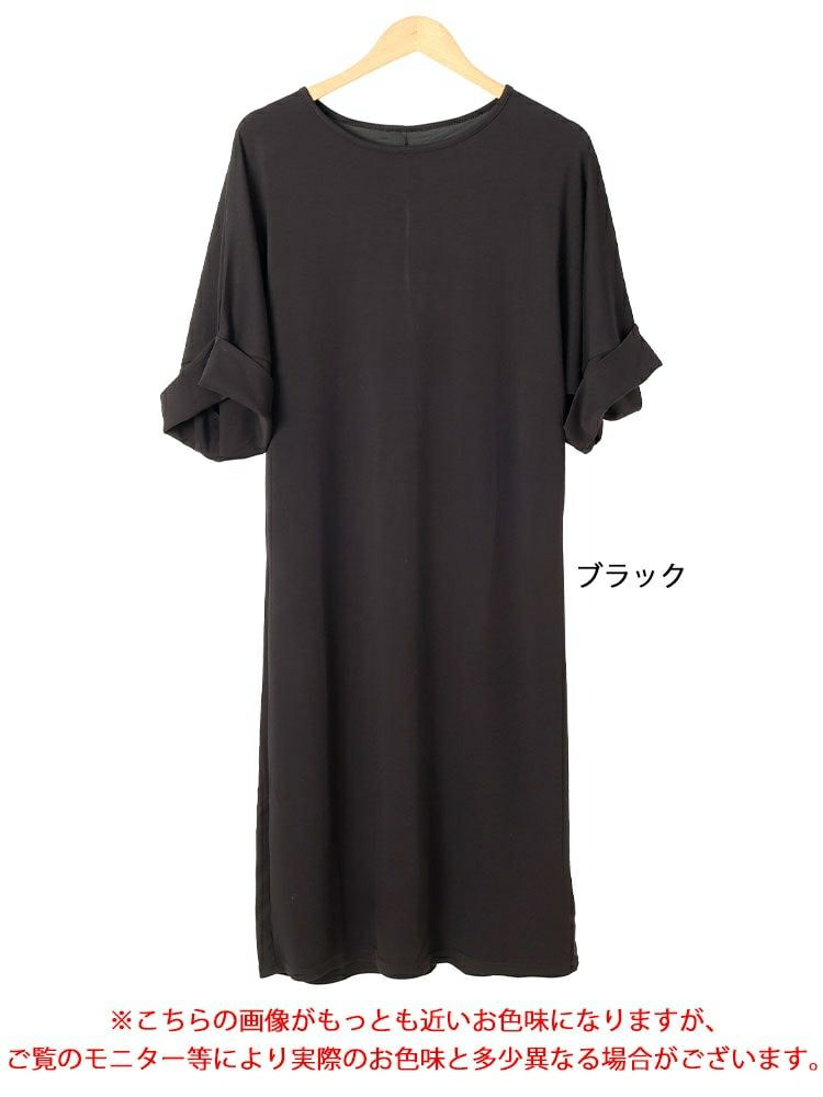 大きいサイズ レディース フレア袖バックスリットロングワンピース　goldy-1700