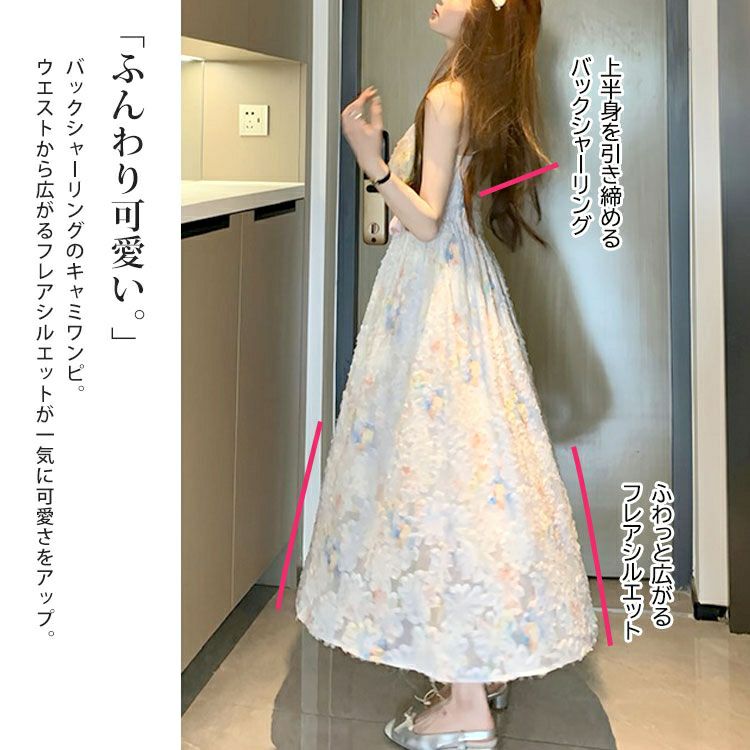 大きいサイズ レディース メッシュレース長袖カーディガン＆パステルカラーキャミワンピースセット　goldy-1699