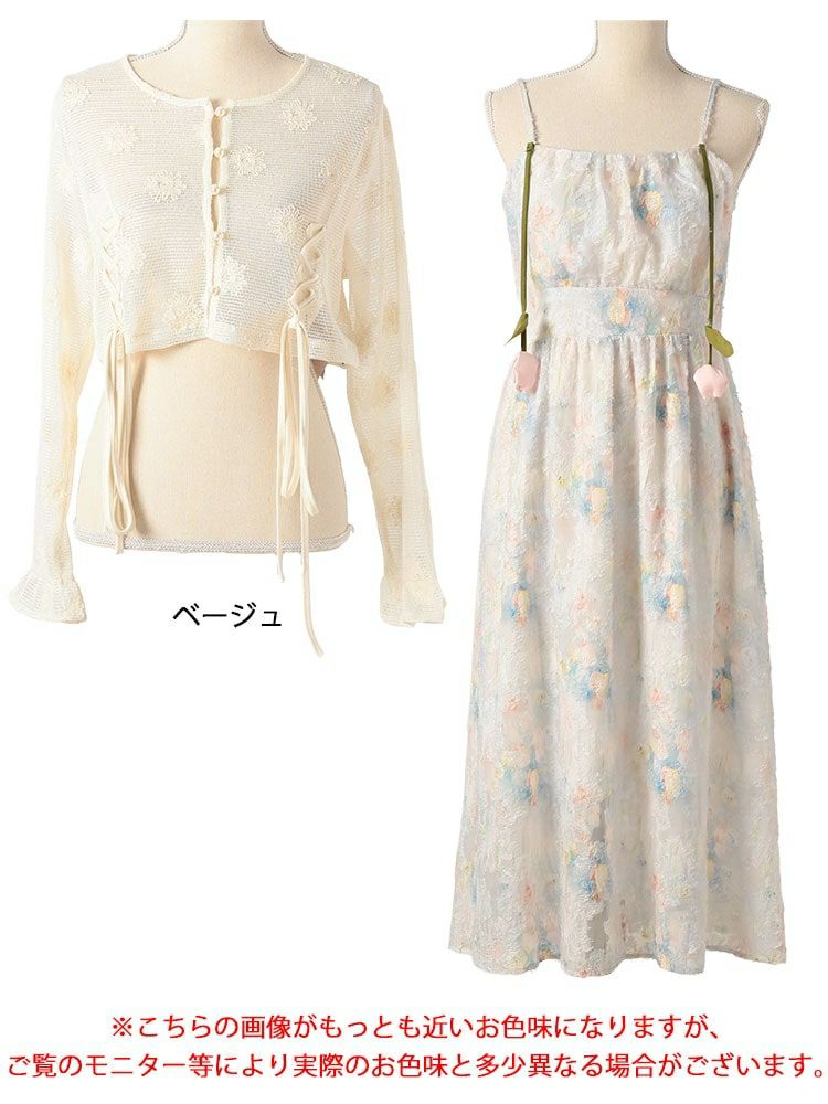大きいサイズ レディース メッシュレース長袖カーディガン＆パステルカラーキャミワンピースセット　goldy-1699