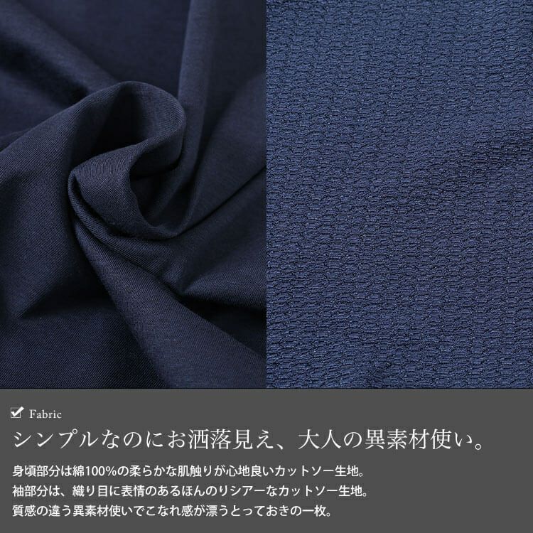 大きいサイズ レディース 袖異素材切り替えVネックプルオーバー　tog-1055 【メール便可】