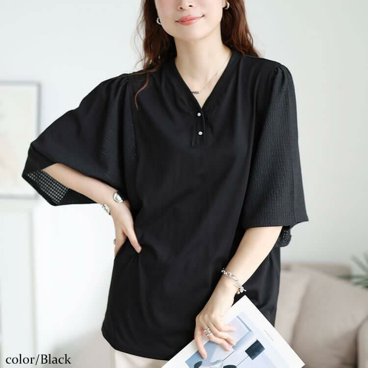 大きいサイズ レディース 袖異素材切り替えVネックプルオーバー　tog-1055 【メール便可】 ブラック