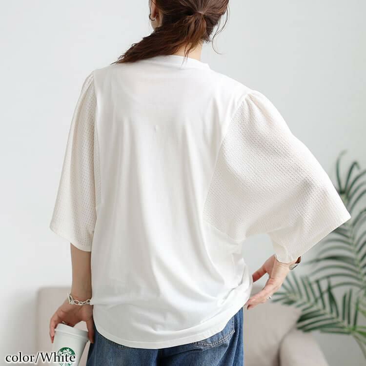 大きいサイズ レディース 袖異素材切り替えVネックプルオーバー　tog-1055 【メール便可】 ホワイト