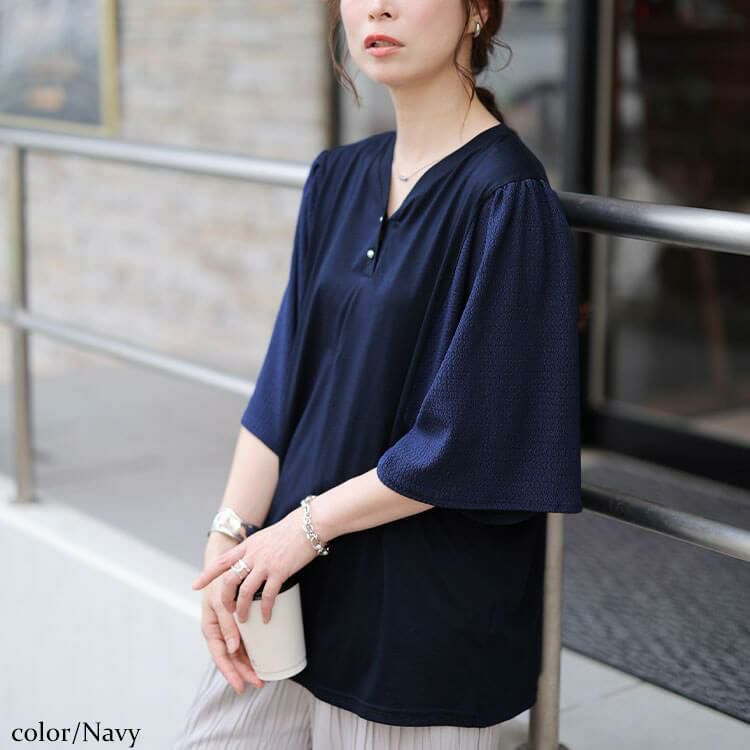 大きいサイズ レディース 袖異素材切り替えVネックプルオーバー　tog-1055 【メール便可】 ネイビー