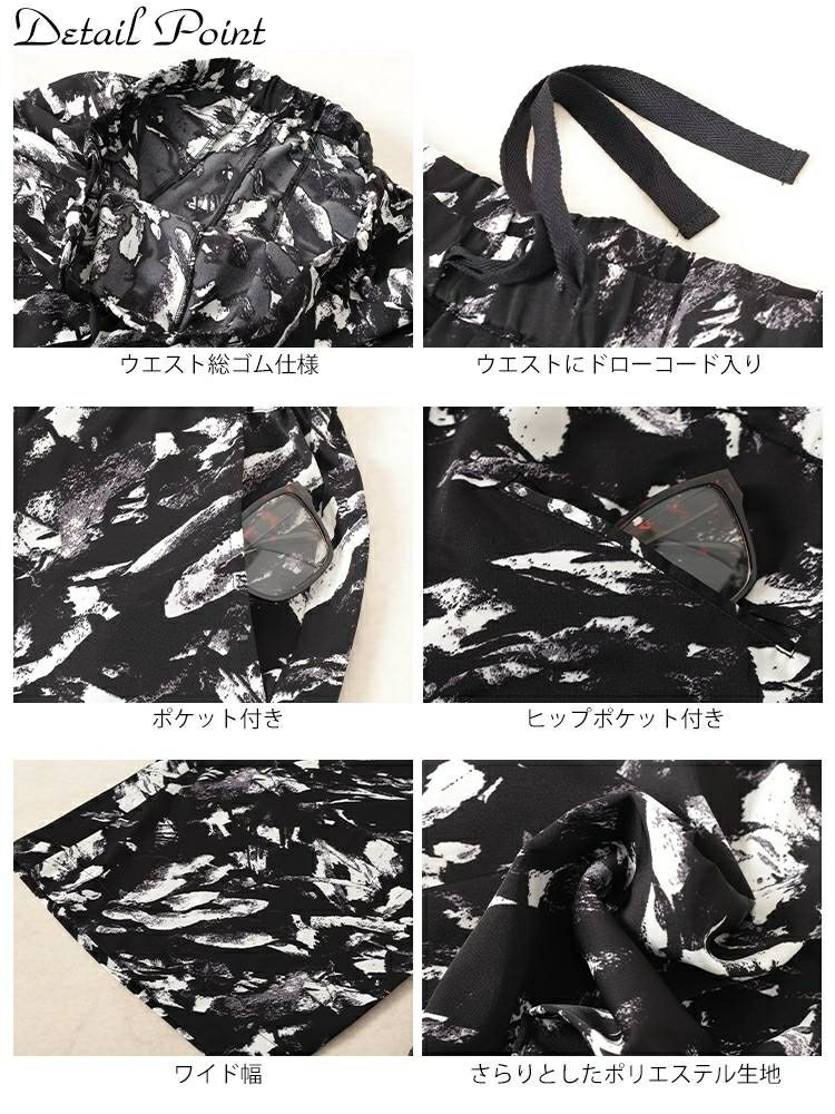 大きいサイズ レディース ペイント柄ワイドパンツ　tog-1053 【メール便可】