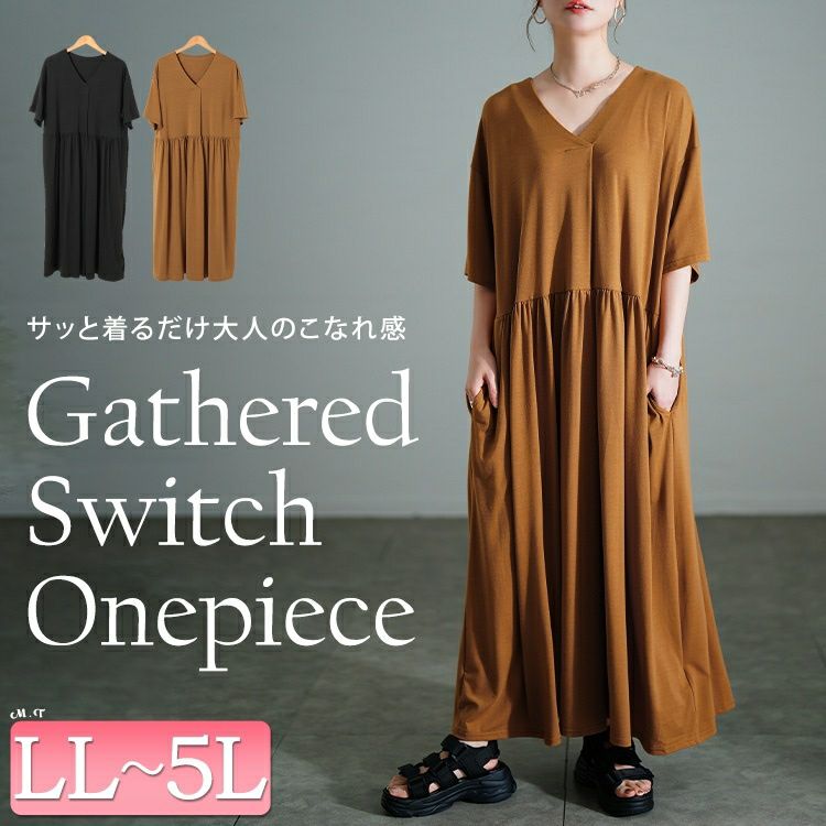 大きいサイズ レディース 胸タックギャザー切り替えワイドワンピース　maru-30177