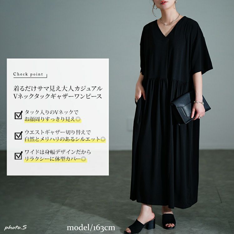 大きいサイズ レディース 胸タックギャザー切り替えワイドワンピース
