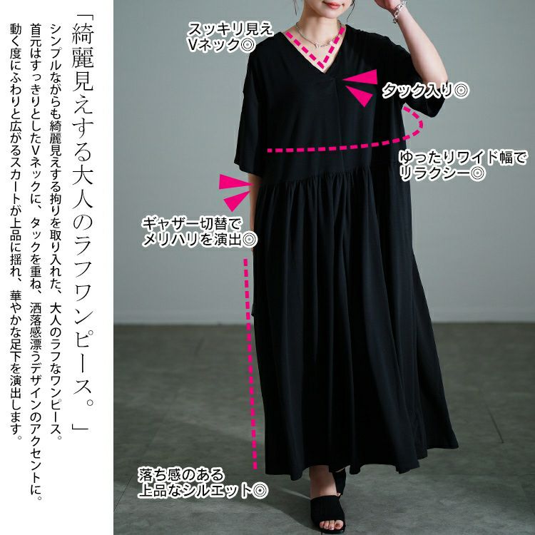 大きいサイズ レディース 胸タックギャザー切り替えワイドワンピース