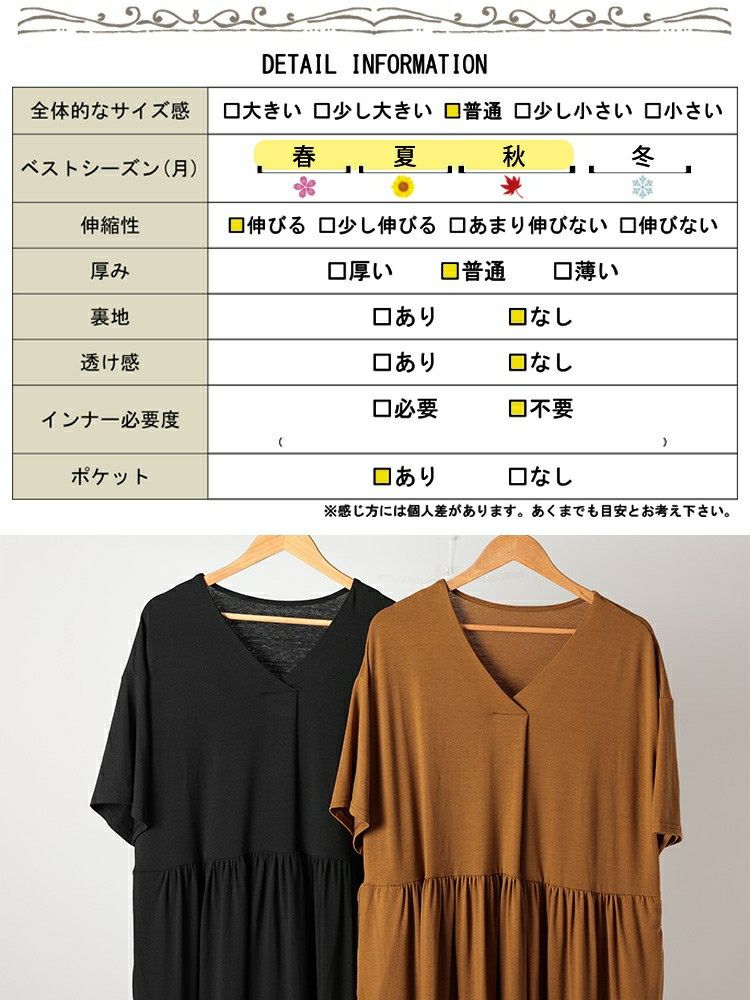 大きいサイズ レディース 胸タックギャザー切り替えワイドワンピース