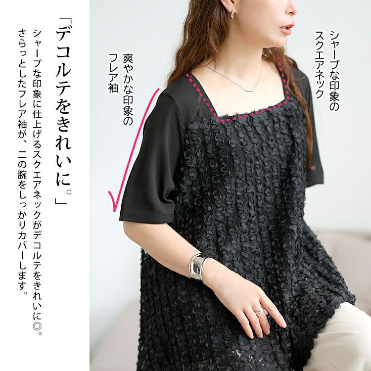 大きいサイズ レディース レースチュール切り替えフレアチュニック　maru-30176