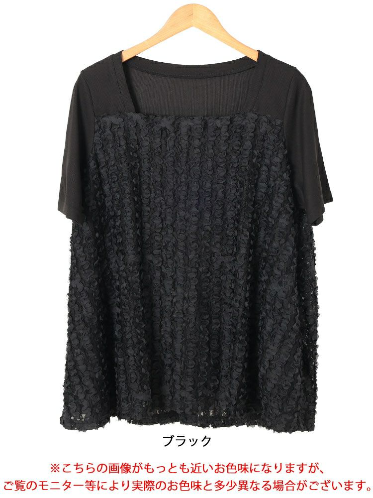 大きいサイズ レディース レースチュール切り替えフレアチュニック　maru-30176