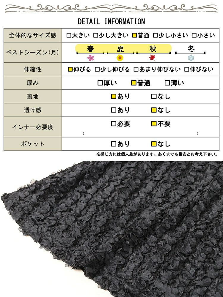 大きいサイズ レディース レースチュール切り替えフレアチュニック　maru-30176