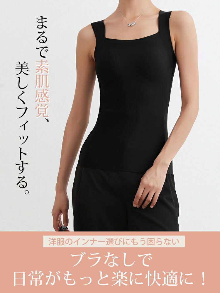 大きいサイズ レディース カップ付きシームレスタンクトップ　jp556