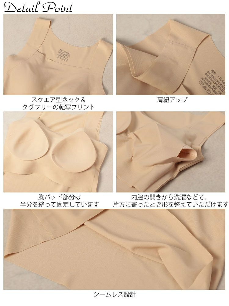大きいサイズ レディース カップ付きシームレスタンクトップ　jp556