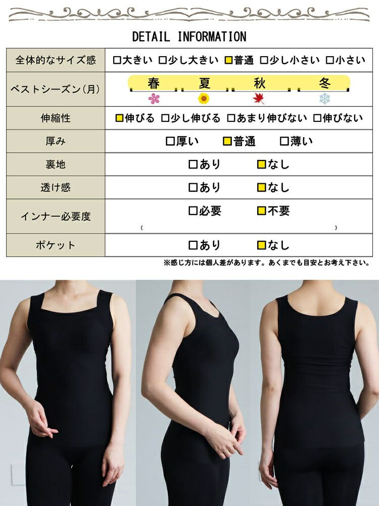 大きいサイズ レディース カップ付きシームレスタンクトップ　jp556