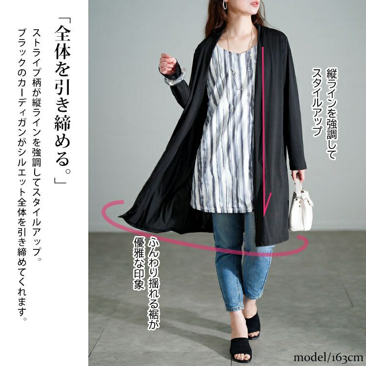 大きいサイズ レディース トッパー重ね着風ストライプチュニック　jp554