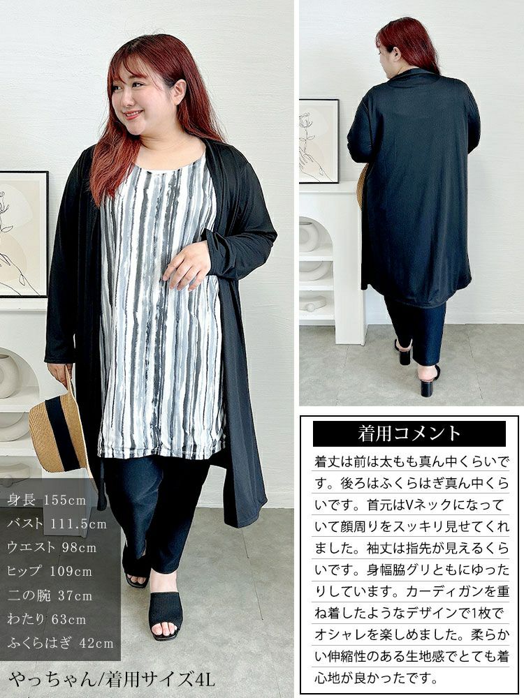 大きいサイズ レディース トッパー重ね着風ストライプチュニック　jp554