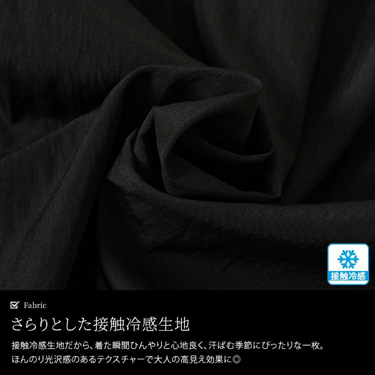 大きいサイズ レディース 接触冷感ギャザー切り替えチュニック　maru-30173 【メール便可】