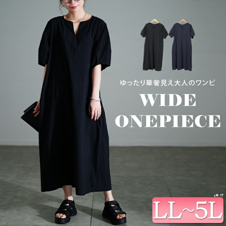 大きいサイズ レディース 後ろピンタックコットンワンピース　maru-30172 【メール便可】