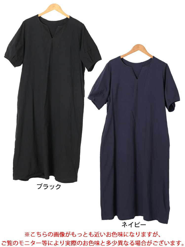 大きいサイズ レディース 後ろピンタックコットンワンピース　maru-30172 【メール便可】