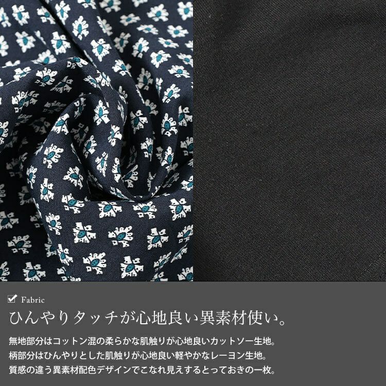 大きいサイズ レディース 小花柄切り替えチュニックワンピース　cpdai-640846 【メール便可】