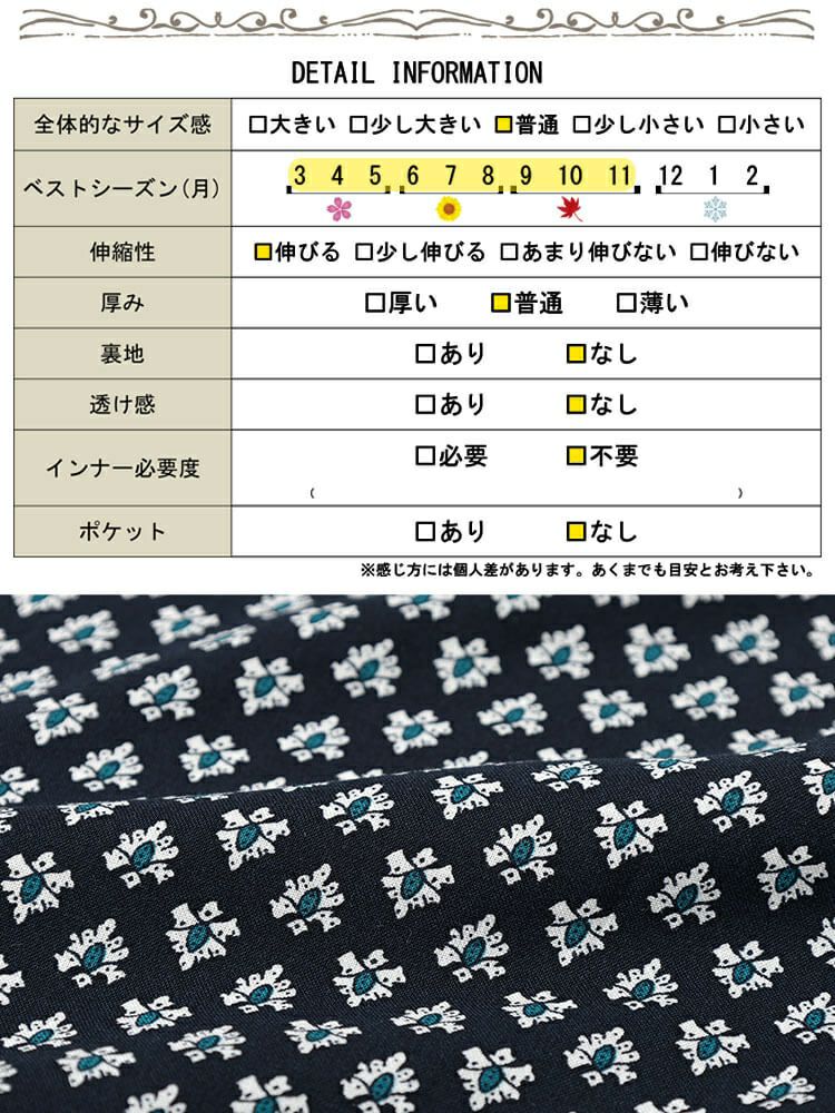 大きいサイズ レディース 小花柄切り替えチュニックワンピース　cpdai-640846 【メール便可】