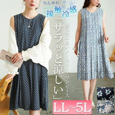 大きいサイズ レディース 接触冷感花柄タックノースリーブワンピース　cpdai-640830 【メール便可】