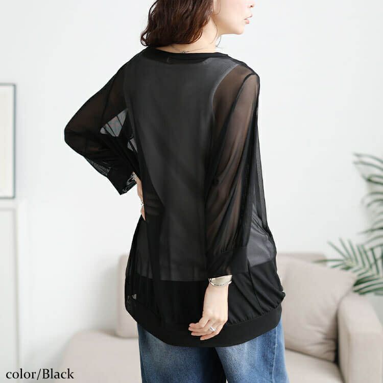 大きいサイズ レディース 接触冷感＆洗濯速乾シアーカーディガン　cpdai-651038 【メール便可】