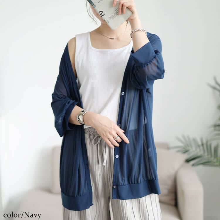 大きいサイズ レディース 接触冷感＆洗濯速乾シアーカーディガン　cpdai-651038 【メール便可】 ネイビー