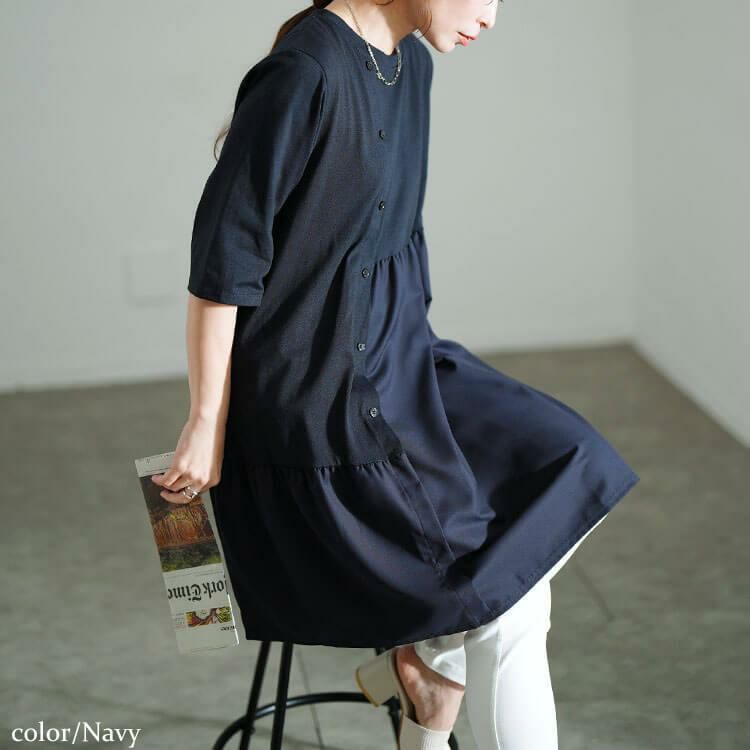 大きいサイズ レディース アシンメトリー異素材切り替えチュニック　cast-5554049 【メール便可】 ネイビー