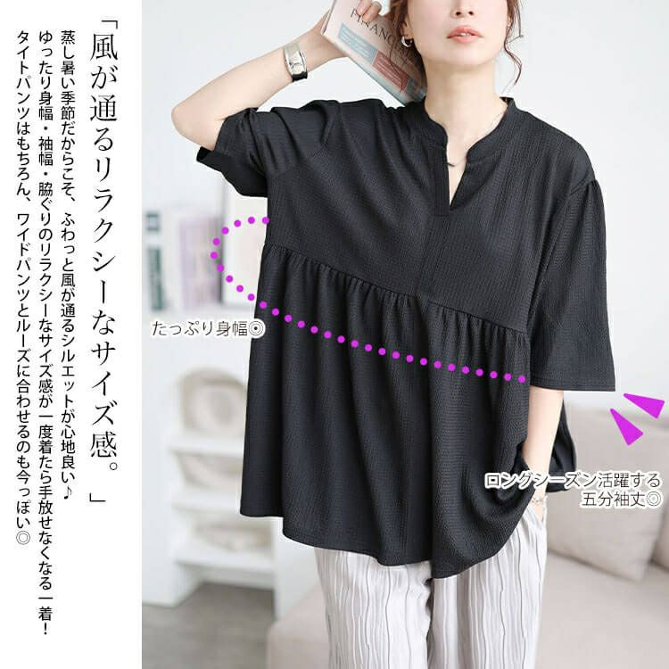 大きいサイズ レディース 楊柳スキッパーぺプラムチュニック　cast-5554051 【メール便可】